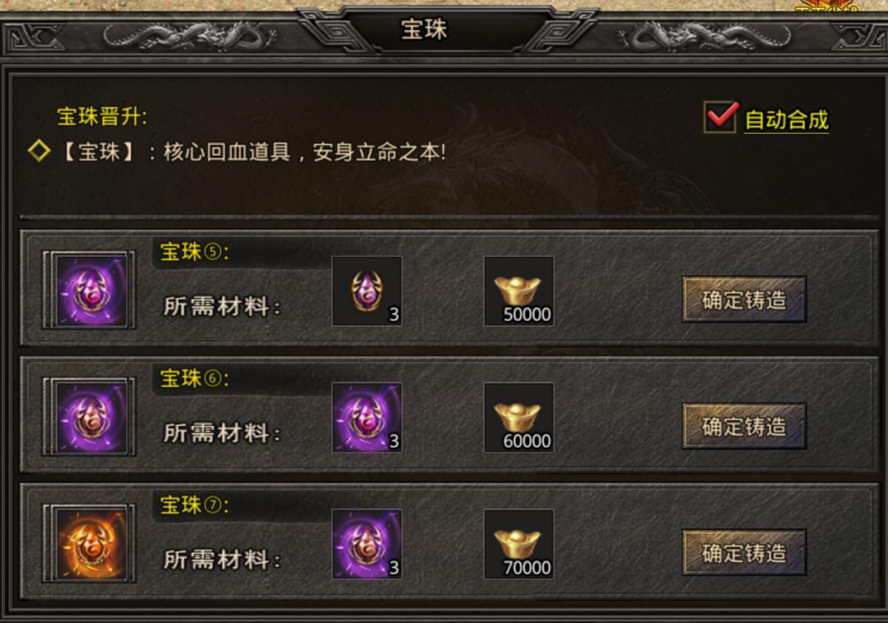 神月传奇满冰冻:细说游戏bug反馈与优化建议