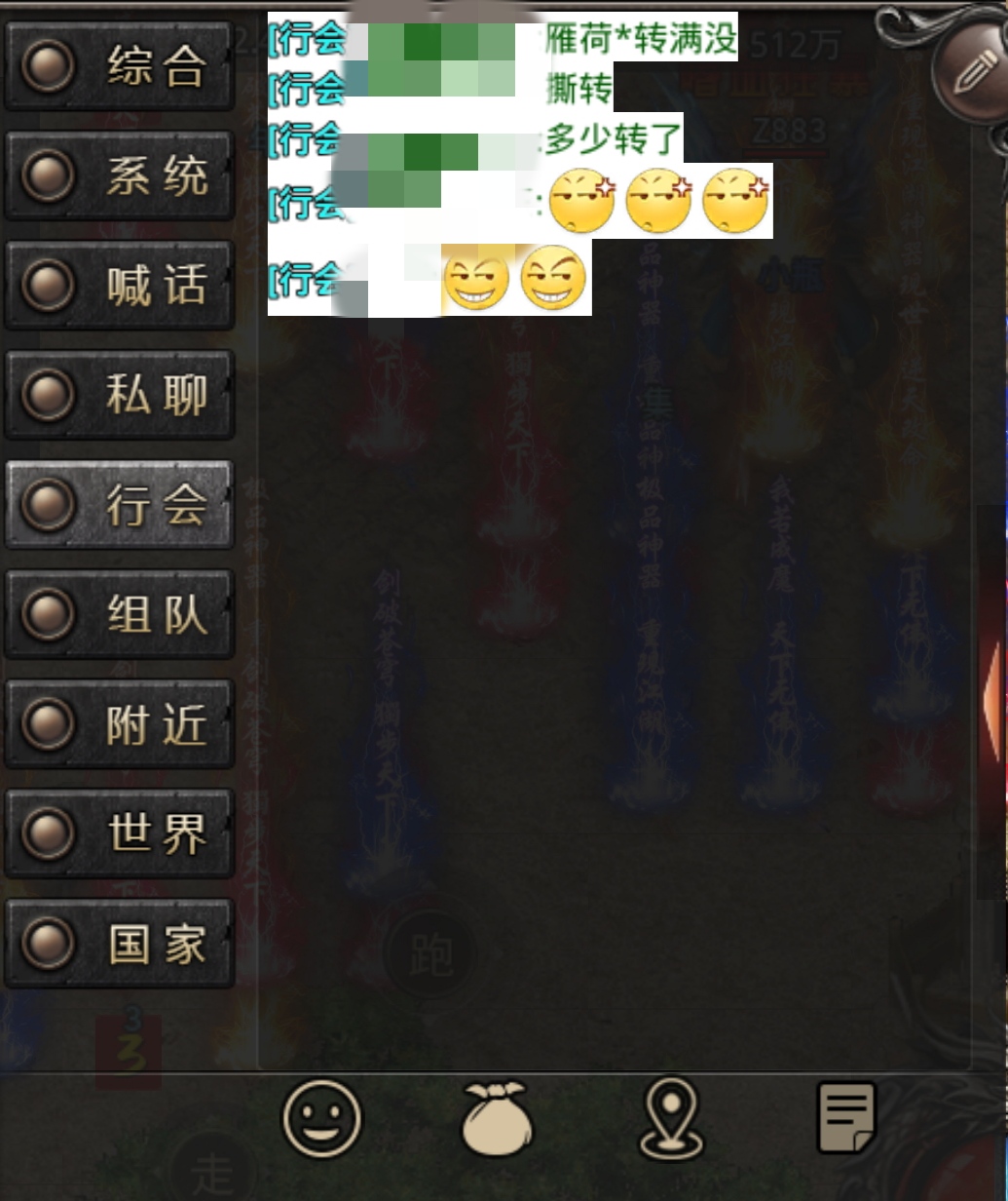 神月传奇满冰冻:细说游戏bug反馈与优化建议