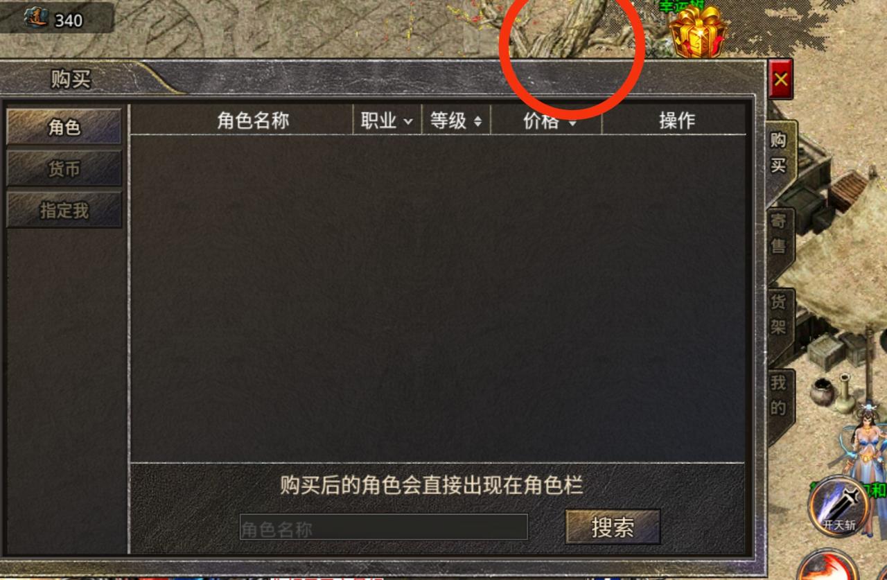 神月传奇满冰冻:细说游戏bug反馈与优化建议