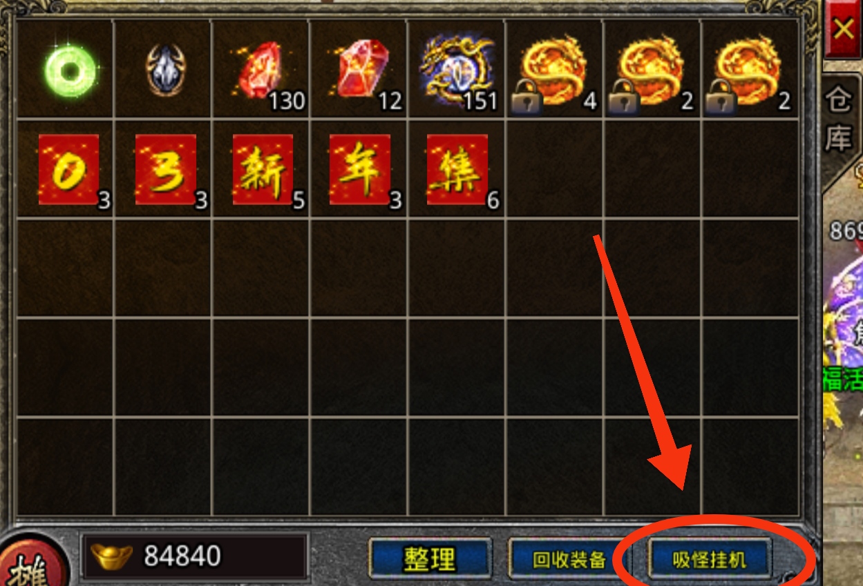 神月传奇满冰冻:细说游戏bug反馈与优化建议