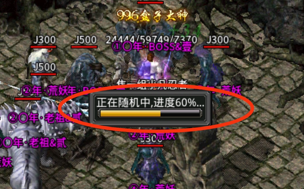 神月传奇满冰冻:细说游戏bug反馈与优化建议