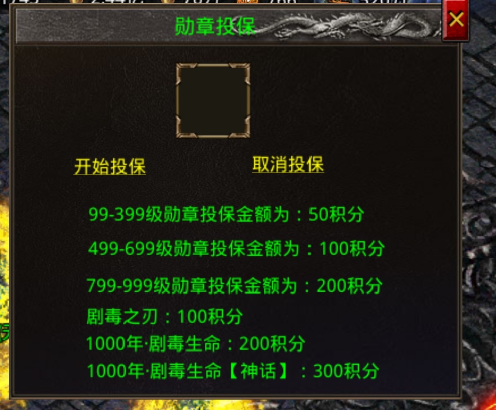 神月传奇满冰冻:细说游戏bug反馈与优化建议