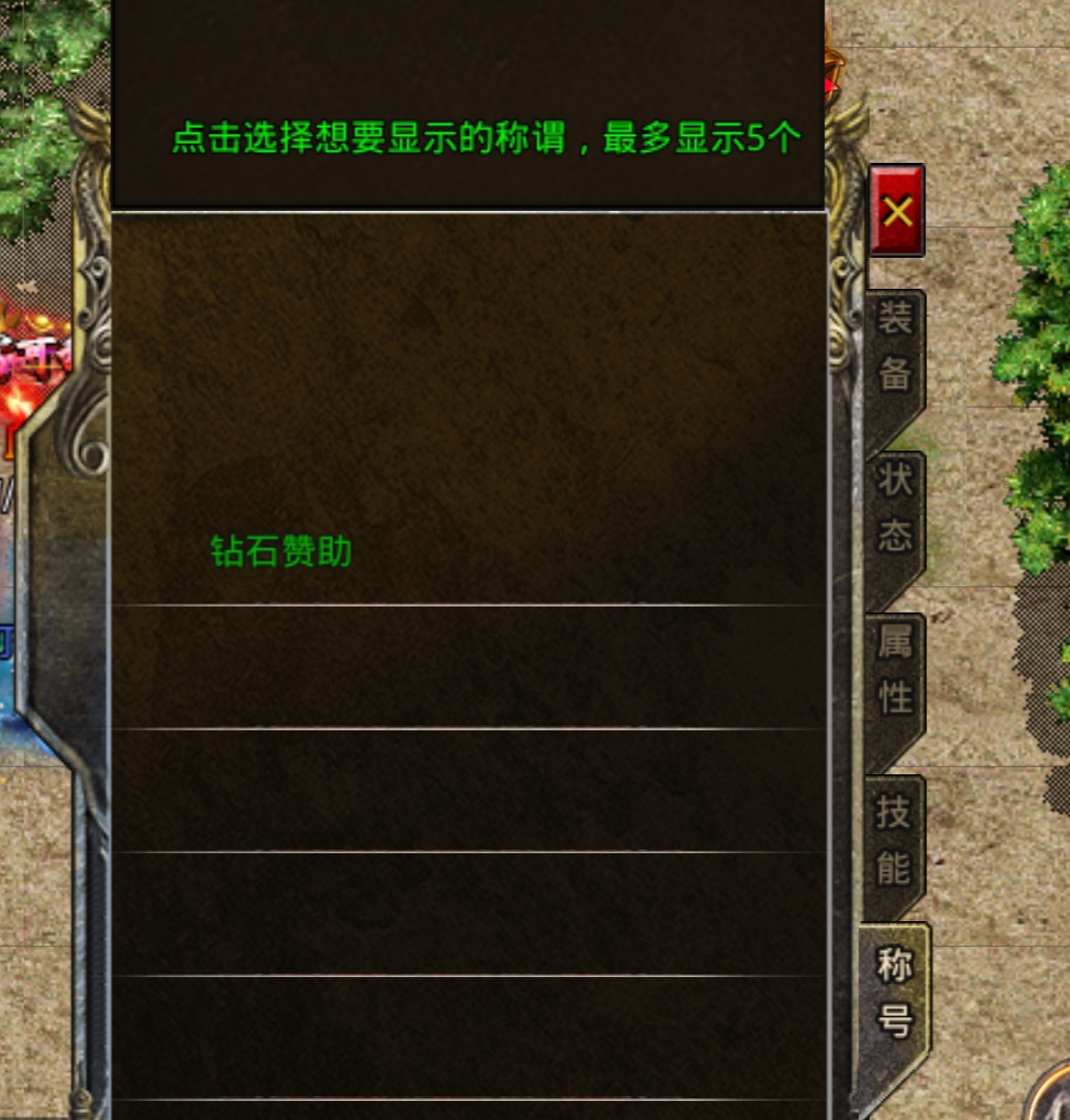 神月传奇满冰冻:细说游戏bug反馈与优化建议