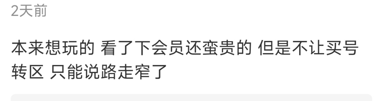 神月传奇满冰冻:细说游戏bug反馈与优化建议