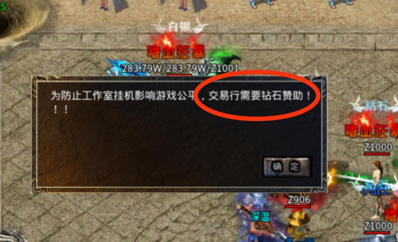 神月传奇满冰冻:细说游戏bug反馈与优化建议