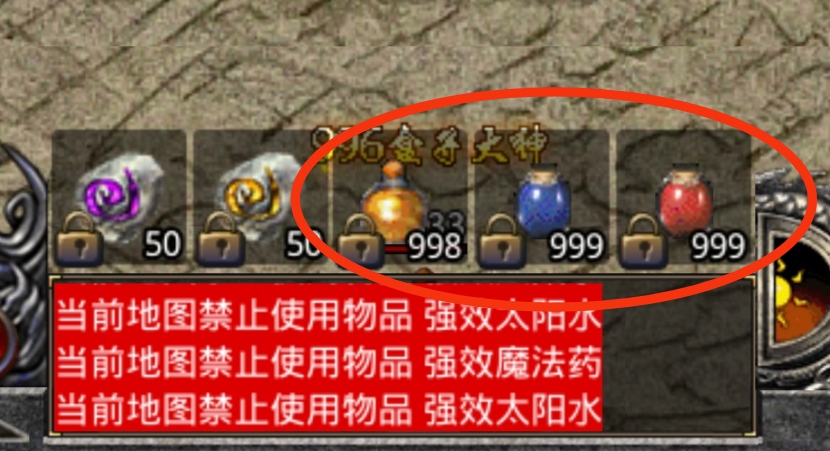 神月传奇满冰冻:细说游戏bug反馈与优化建议