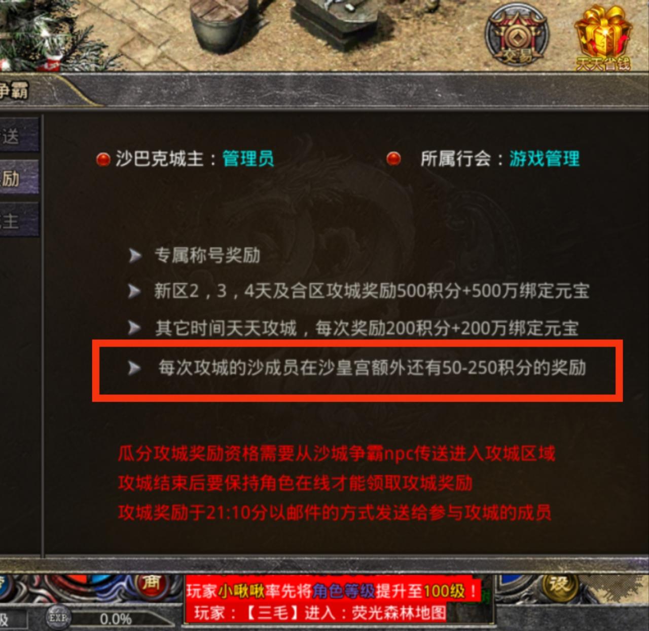 神月传奇满冰冻:细说游戏bug反馈与优化建议