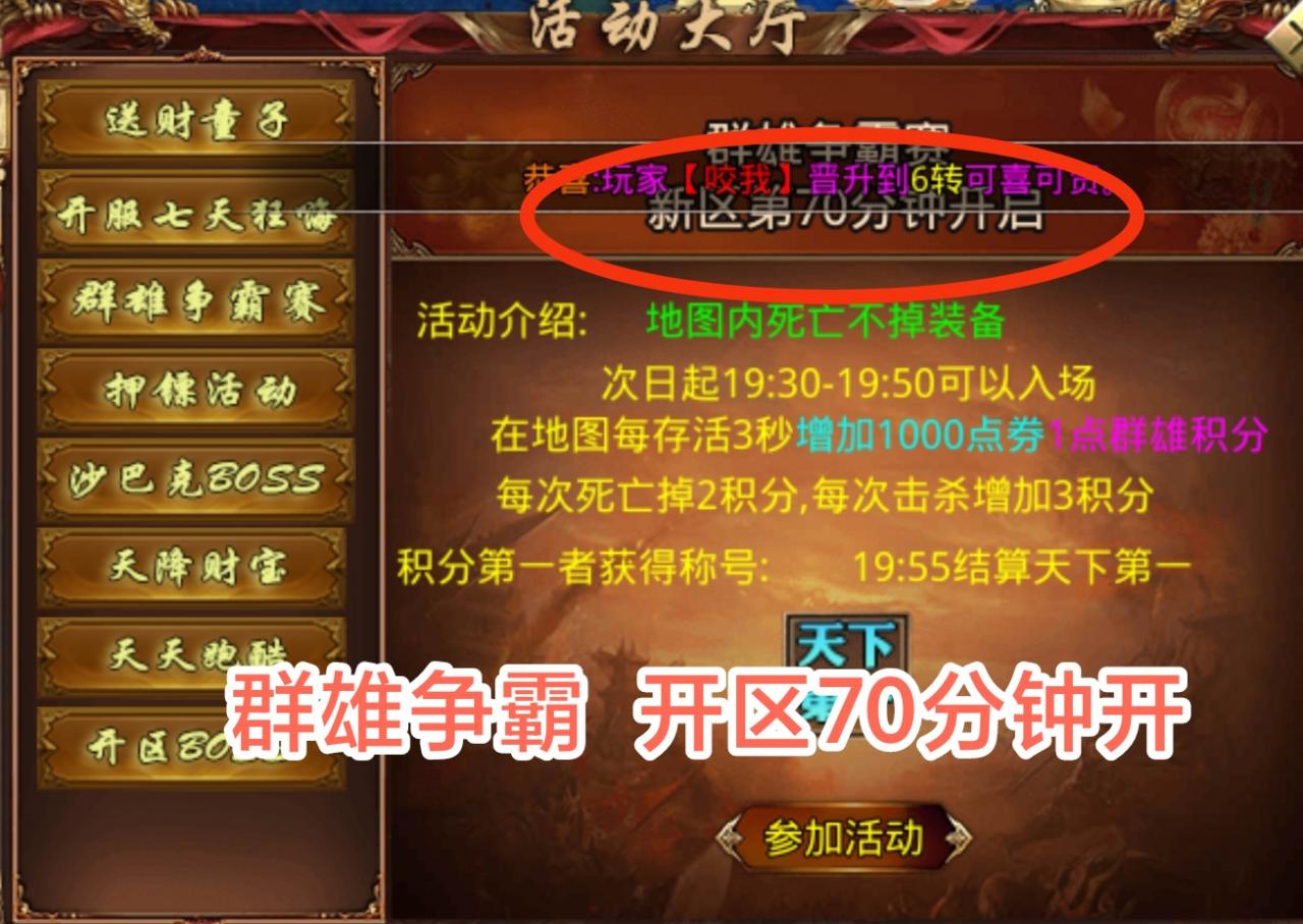 【暴力超变无限刀】攻略补充篇
