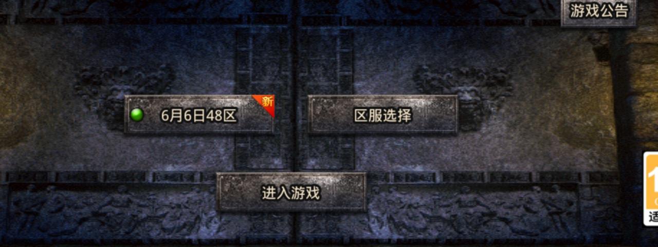 【暴力超变无限刀】攻略补充篇