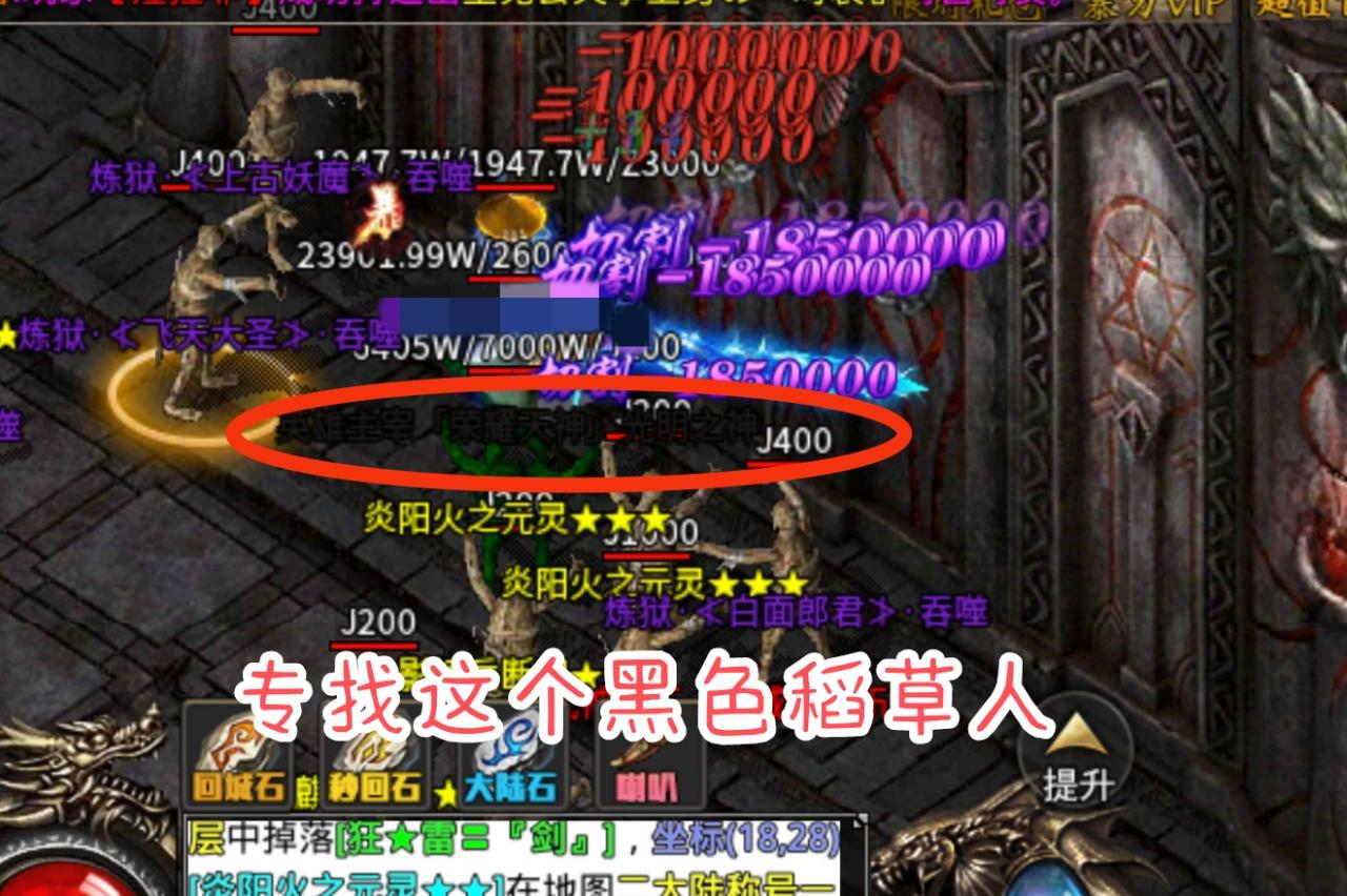 【暴力超变无限刀】攻略补充篇