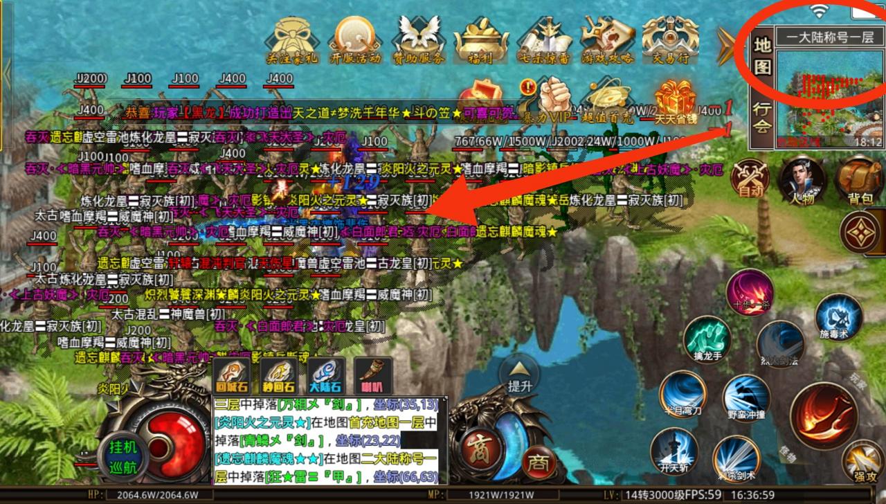 【暴力超变无限刀】攻略补充篇