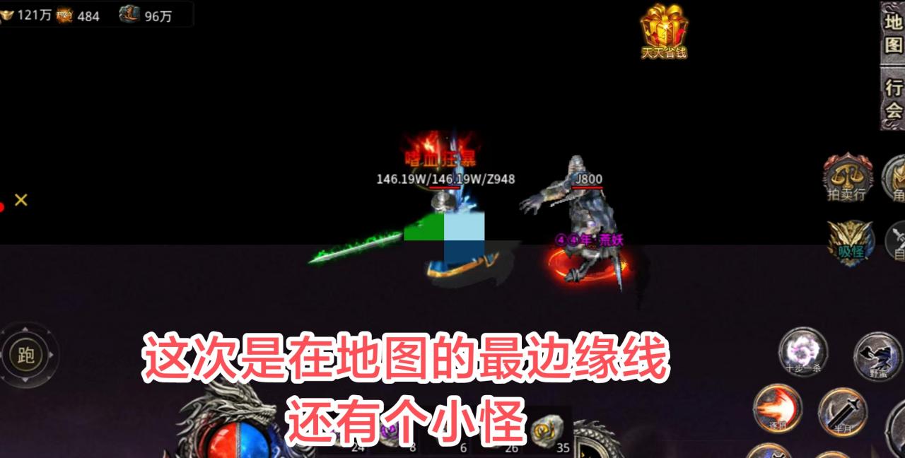 关于神月传奇满冰冻BUG反馈与优化建议