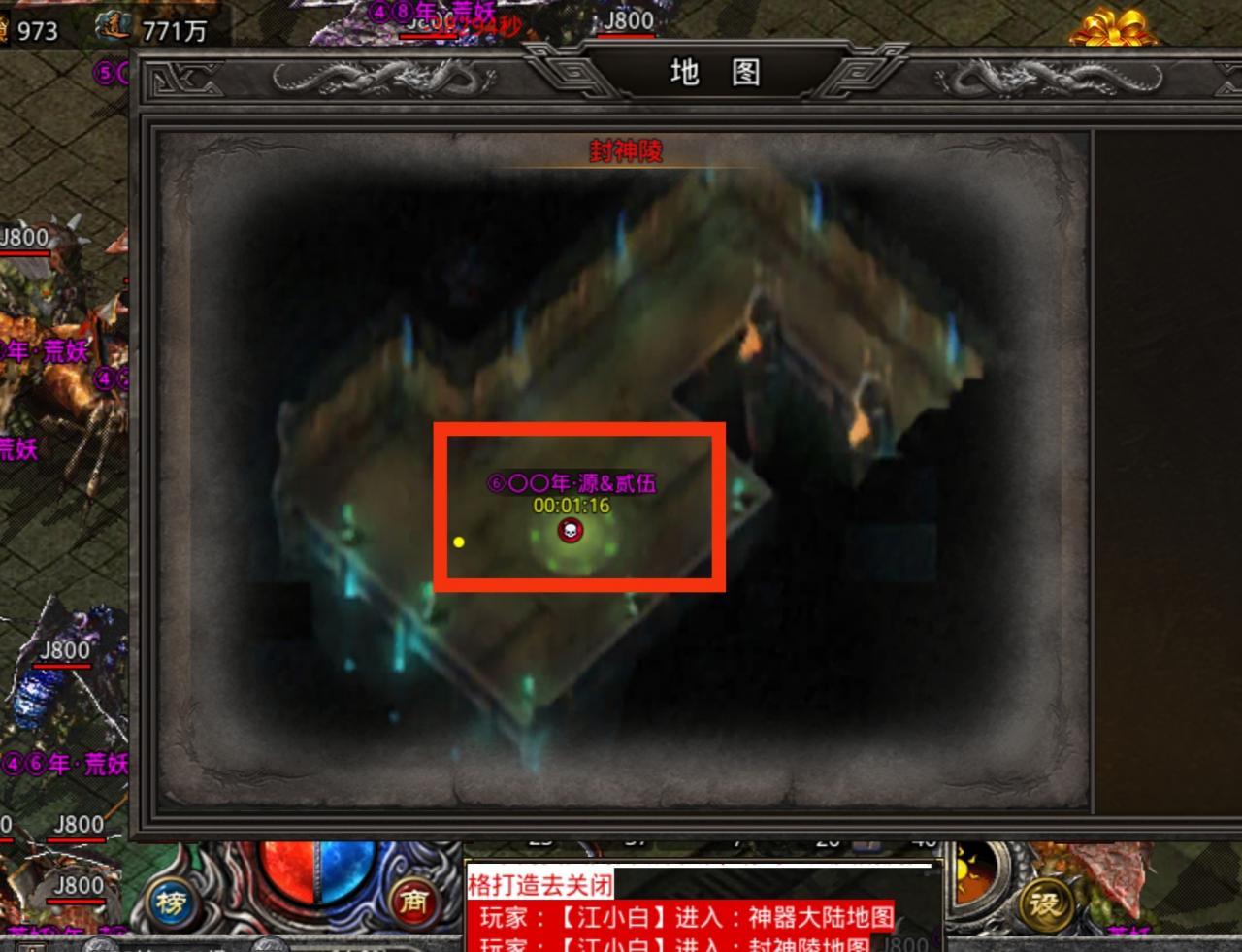 关于神月传奇满冰冻BUG反馈与优化建议