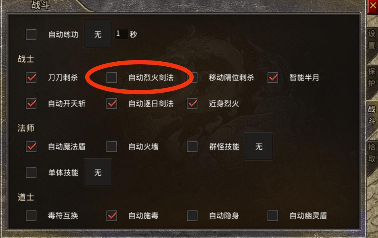 关于神月传奇满冰冻BUG反馈与优化建议