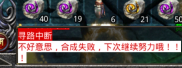 关于神月传奇满冰冻BUG反馈与优化建议
