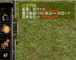 传奇骨灰玩家编写的1.80星王合击版本策划案