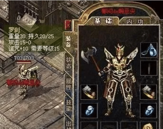 传奇骨灰玩家编写的1.80星王合击版本策划案