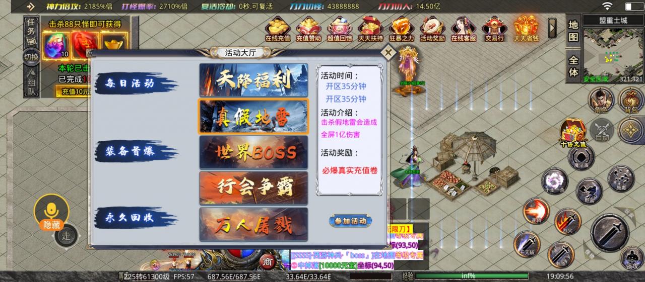 凌风超变无限刀送10倍充值，微氪党的福音