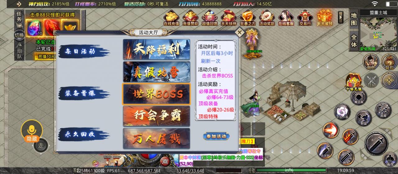 凌风超变无限刀送10倍充值，微氪党的福音