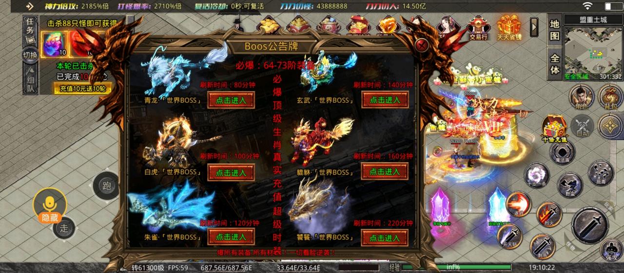 凌风超变无限刀送10倍充值，微氪党的福音