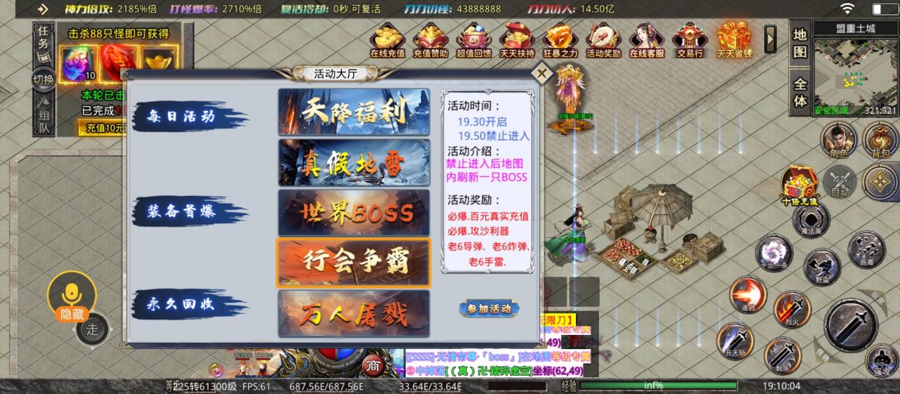 凌风超变无限刀送10倍充值，微氪党的福音