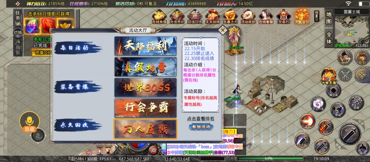 凌风超变无限刀送10倍充值，微氪党的福音