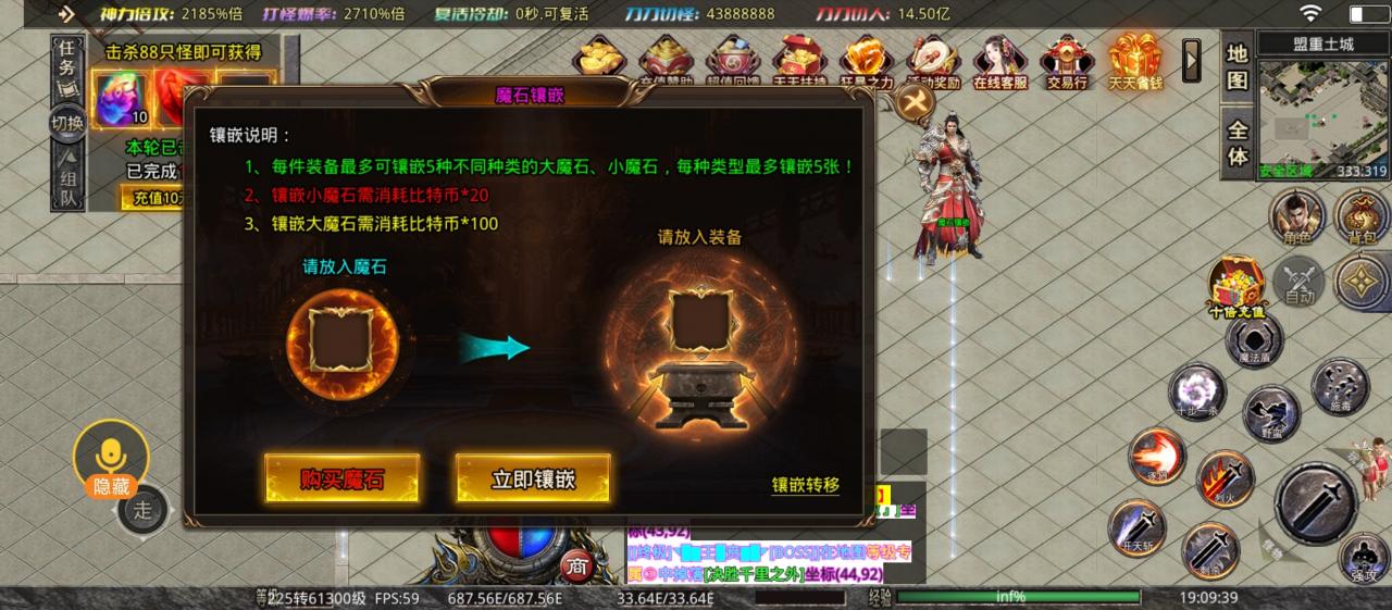 凌风超变无限刀送10倍充值，微氪党的福音