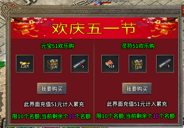 古侠金庸攻速宠物,半鬼服,充值可打