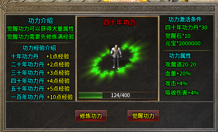 古侠金庸攻速宠物,半鬼服,充值可打