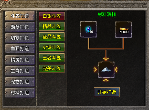 古侠金庸攻速宠物,半鬼服,充值可打