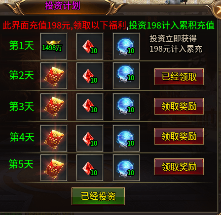 古侠金庸攻速宠物,半鬼服,充值可打