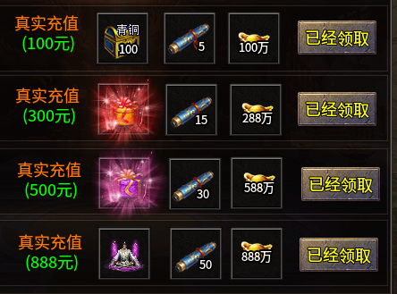 古侠金庸攻速宠物,半鬼服,充值可打