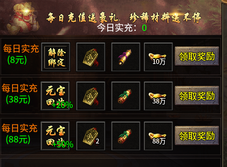 古侠金庸攻速宠物,半鬼服,充值可打