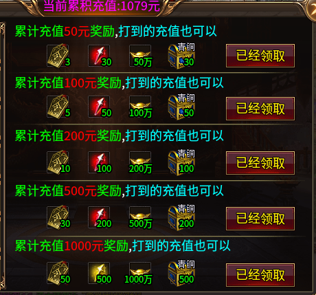 古侠金庸攻速宠物,半鬼服,充值可打