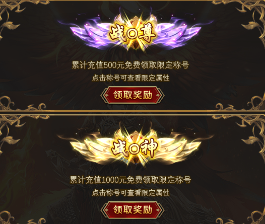 个人玩服的一些心酸路程之(魔皇大陆)