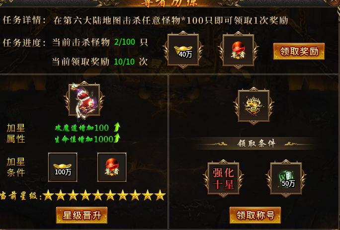 个人玩服的一些心酸路程之(魔皇大陆)