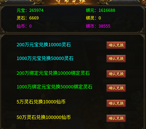 个人玩服的一些心酸路程之(魔皇大陆)