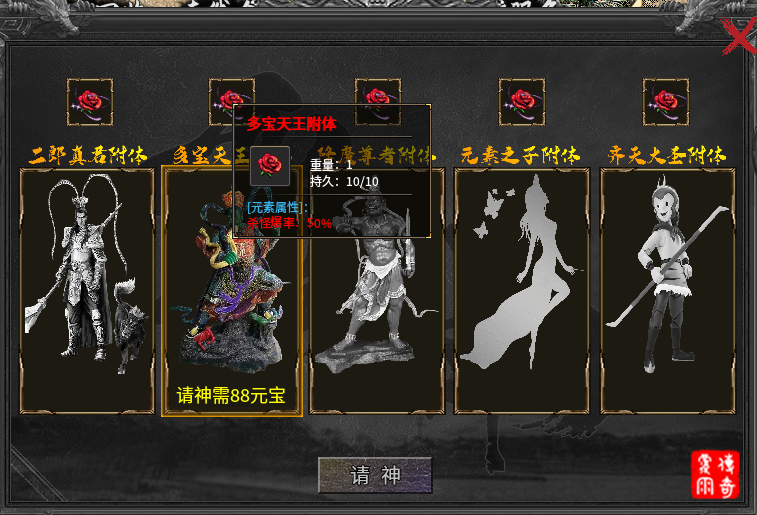 【覆雨传奇】月卡版本 四天合区 激情搬砖两不误,一刀烈火就致富!