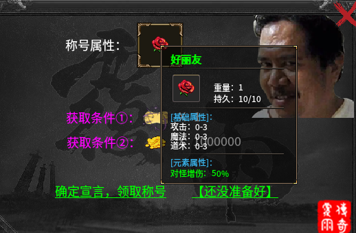 【覆雨传奇】月卡版本 四天合区 激情搬砖两不误,一刀烈火就致富!