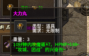 【覆雨传奇】月卡版本 四天合区 激情搬砖两不误,一刀烈火就致富!