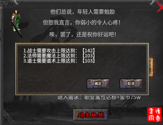 【覆雨传奇】月卡版本 四天合区 激情搬砖两不误,一刀烈火就致富!
