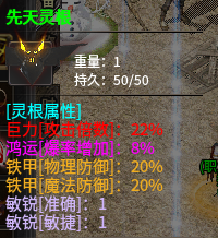 【覆雨传奇】月卡版本 四天合区 激情搬砖两不误,一刀烈火就致富!