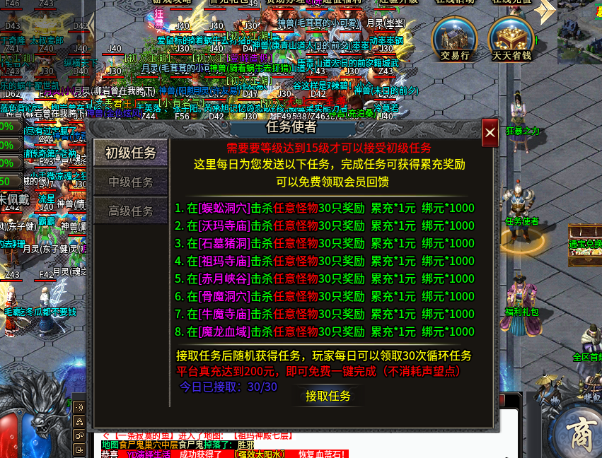 帝辰封天之战,1.85微变三职业专属版本,良心服可白嫖