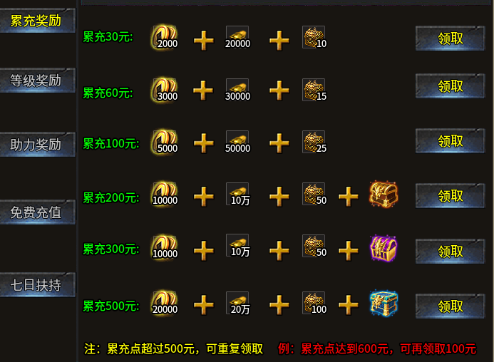 帝辰封天之战,1.85微变三职业专属版本,良心服可白嫖