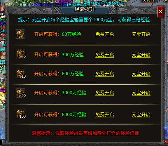 帝辰封天之战,1.85微变三职业专属版本,良心服可白嫖