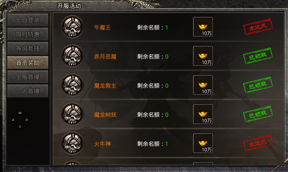 平民传奇攻略 入服的玩家可以看下