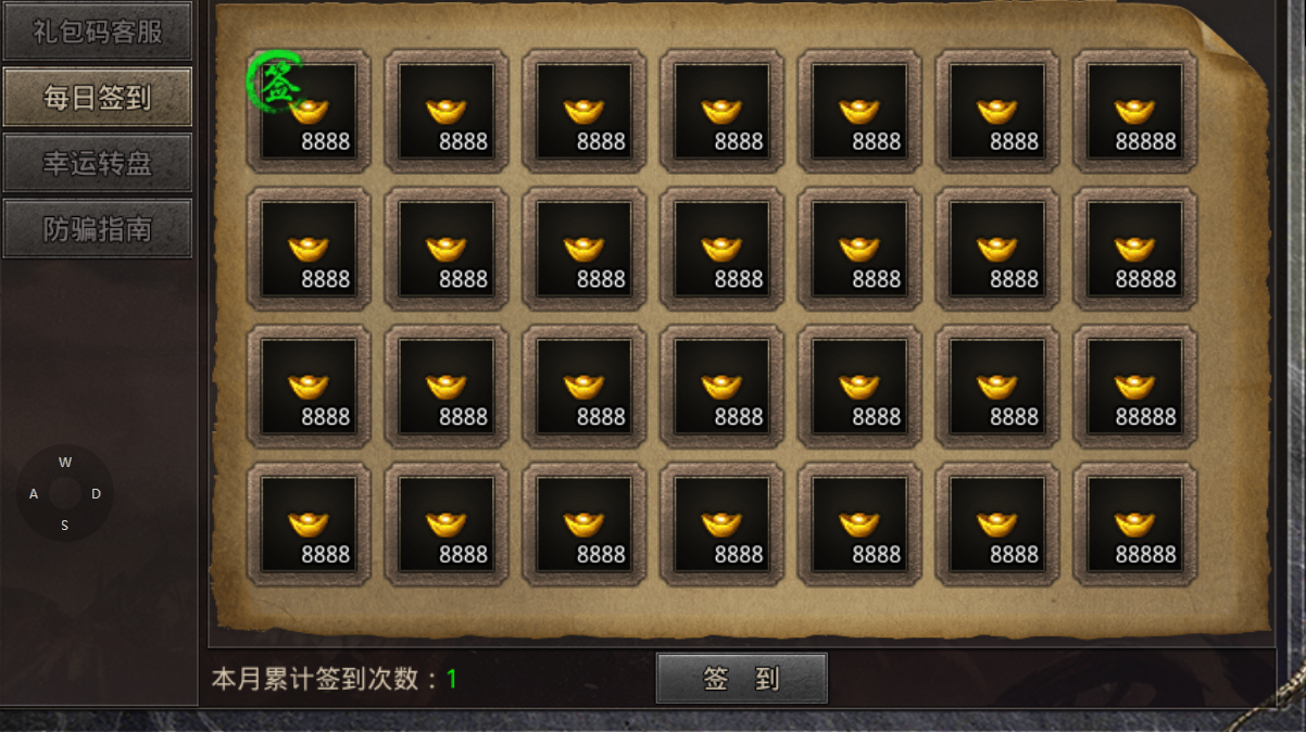 平民传奇攻略 入服的玩家可以看下