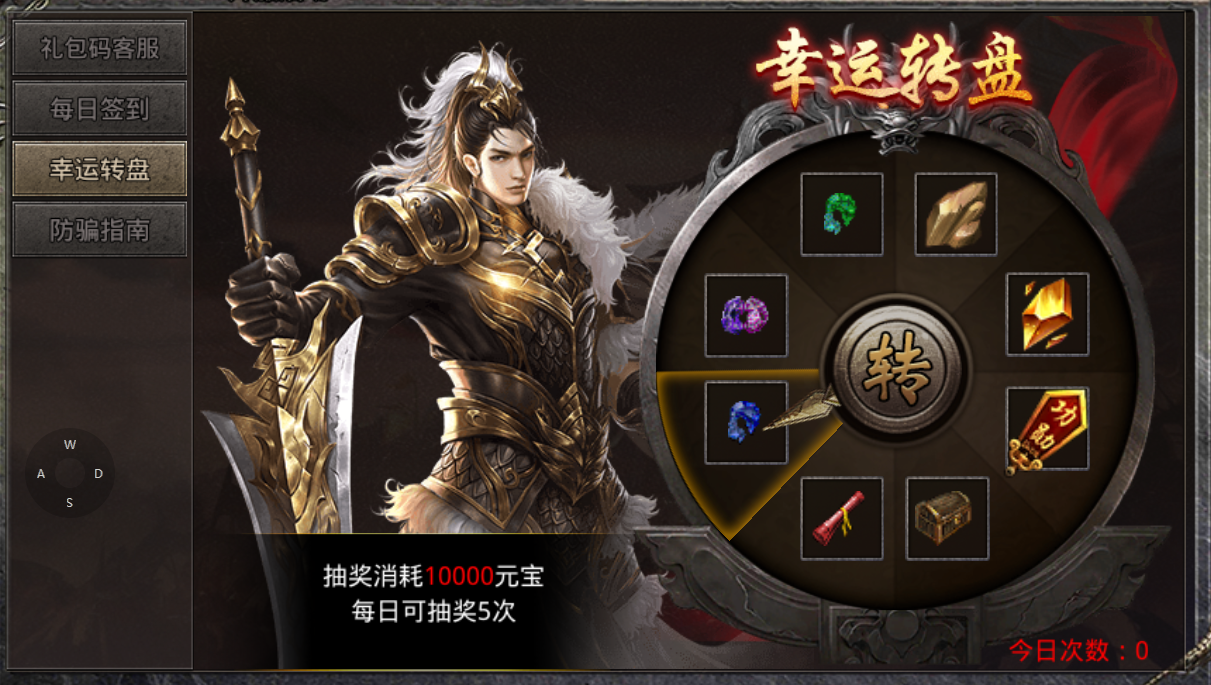 平民传奇攻略 入服的玩家可以看下