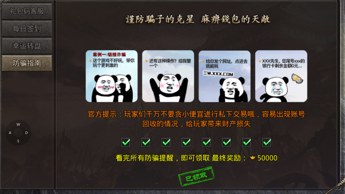 平民传奇攻略 入服的玩家可以看下