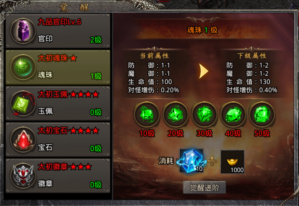 平民传奇攻略 入服的玩家可以看下